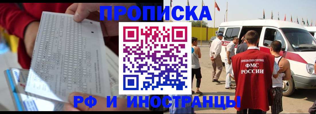 пропишу в квартире в Красном Куте